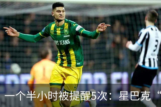 一个半小时被提醒5次：星巴克“消费入座”吃相难看？
