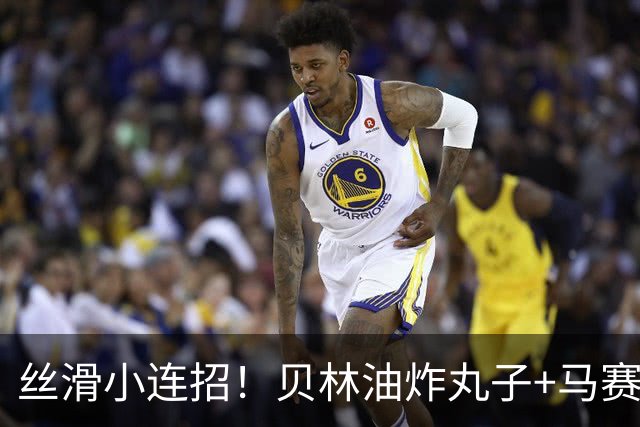 丝滑小连招！贝林油炸丸子+马赛回旋摆脱3人围抢，策动皇马绝杀球