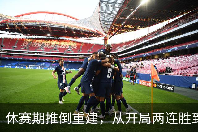 休赛期推倒重建，从开局两连胜到三连败，四川男篮保级有希望吗？