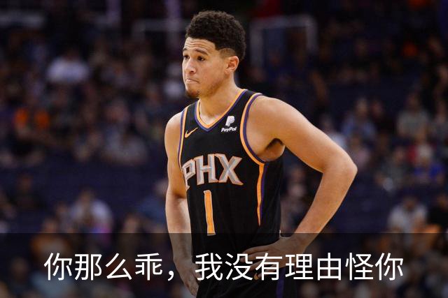 你那么乖，我没有理由怪你