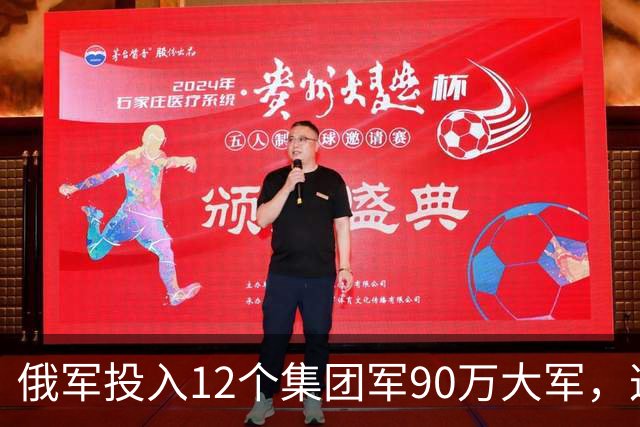 俄军投入12个集团军90万大军，这是全世界最大规模实战重兵集团！俄军在乌控区兵力密度，是伊拉克巅峰美军的近20倍，是阿富汗巅峰美军50倍