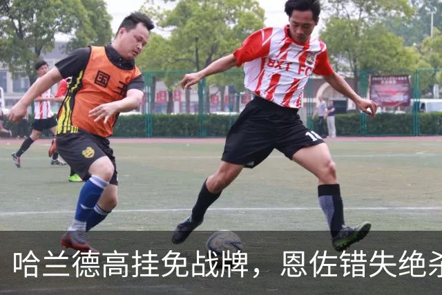 哈兰德高挂免战牌，恩佐错失绝杀！点球4-3，曼城惊险晋级8强