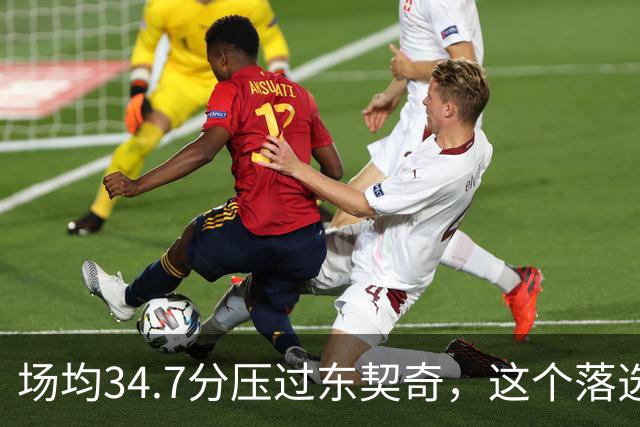 场均34.7分压过东契奇，这个落选百大榜单的人是谁