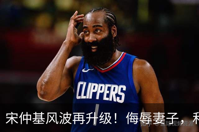 宋仲基风波再升级！侮辱妻子，和宋慧乔离婚原因被扒，原早有征兆