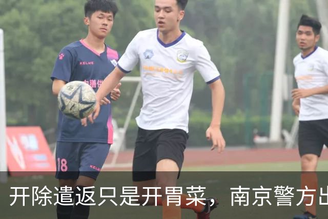 开除遣返只是开胃菜，南京警方出手，军媒发声，麻烦不止陈某一人