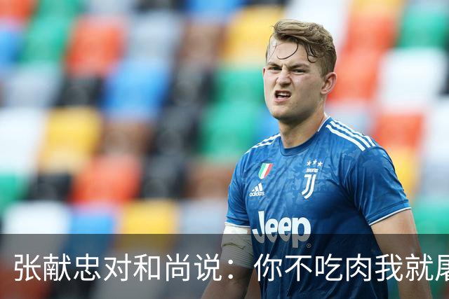 张献忠对和尚说：你不吃肉我就屠城！高僧吞下肉块，说出一句话，令人震惊！