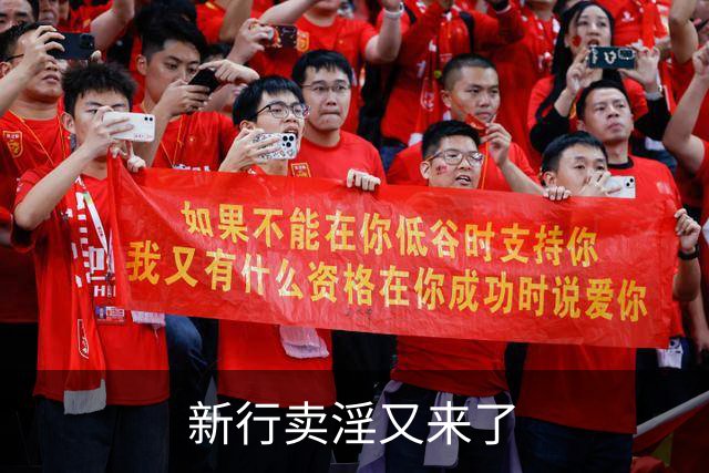新行卖淫又来了