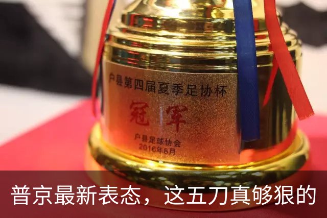 普京最新表态，这五刀真够狠的