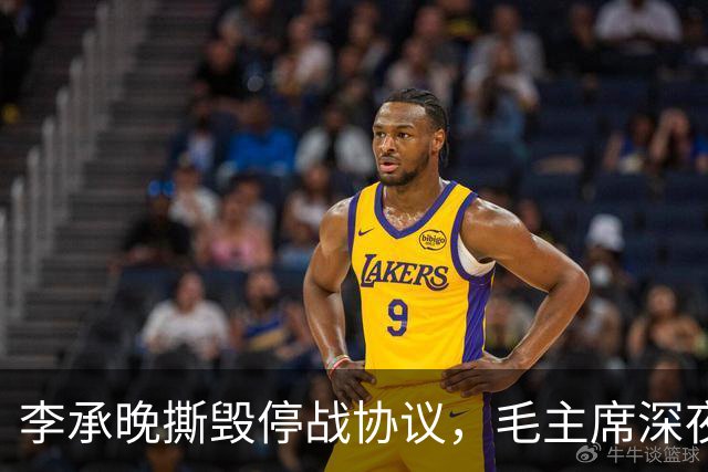 李承晚撕毁停战协议，毛主席深夜急问：杨勇的二十兵团现在到哪了