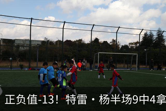 正负值-13！特雷·杨半场9中4拿8分3助 有2失误
