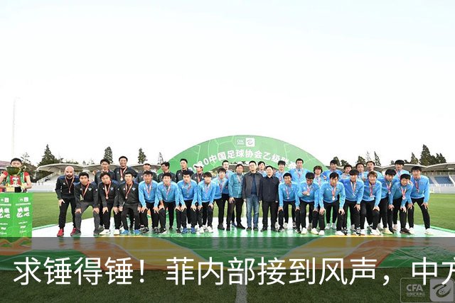 求锤得锤！菲内部接到风声，中方准备放开手脚，绝不轻饶马科斯？