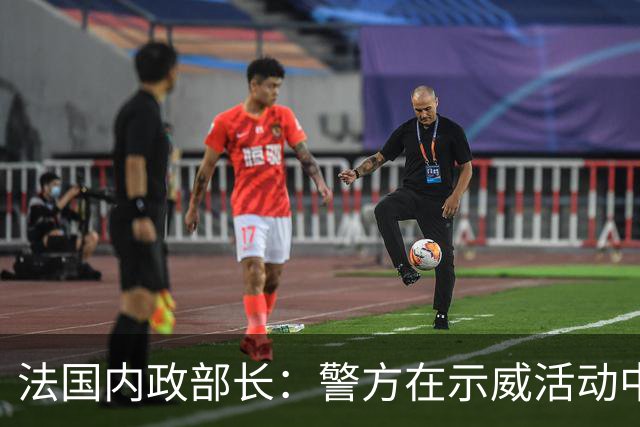 法国内政部长：警方在示威活动中逮捕近千人