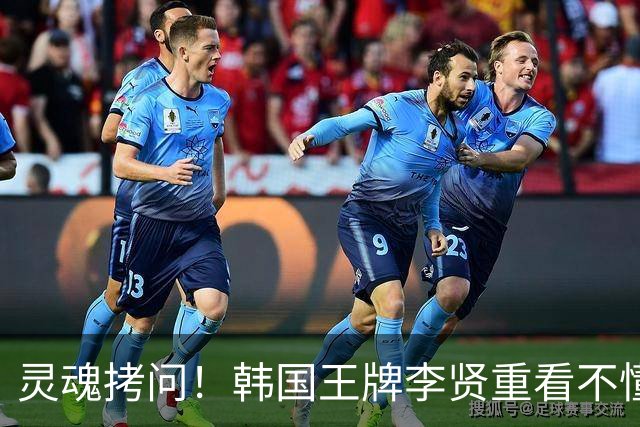 灵魂拷问！韩国王牌李贤重看不懂：打爆我的中国得分王 为何无缘亚运男篮？