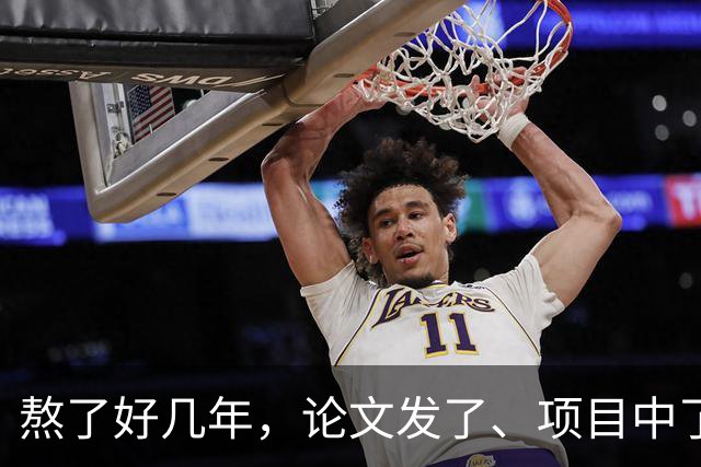 熬了好几年，论文发了、项目中了，结果新职称文件一出，全废了！有人说，最累的不是科研，而是永远有更高的标准在前面等你