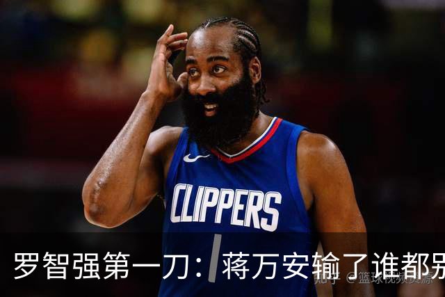 罗智强第一刀：蒋万安输了谁都别想2028！砍向郑丽文还是赵少康？