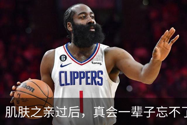 肌肤之亲过后，真会一辈子忘不了吗？科学答案太扎心了，别不信