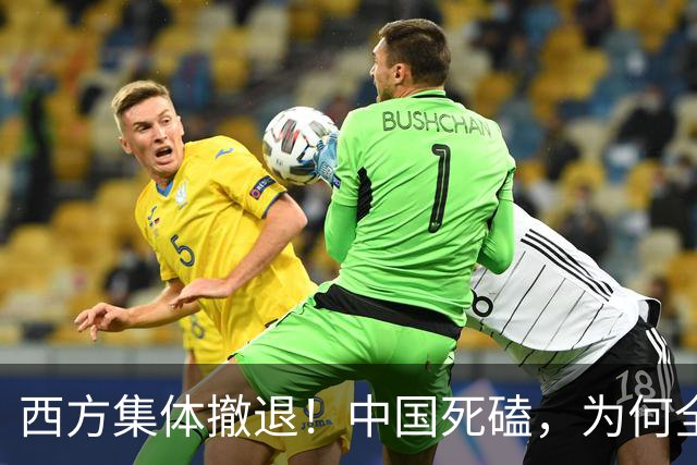 西方集体撤退！中国死磕，为何全世界就我国在拼命搞核聚变？