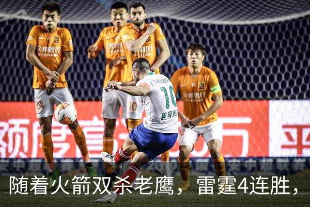 随着火箭双杀老鹰，雷霆4连胜，NBA西部最新排名如下！灰熊大黑马