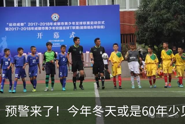 预警来了！今年冬天或是60年少见反常冬，三大特点，大家提早防范