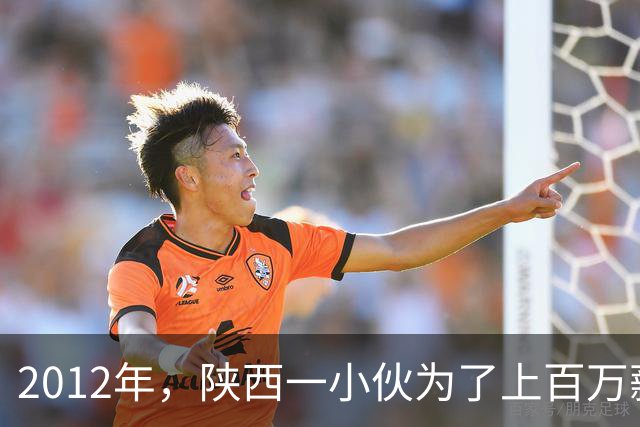 2012年，陕西一小伙为了上百万薪酬，签下死亡合同，冒险到伊拉克当“雇佣兵”，3年后，带回百万元回国创业，如今他怎么样了？